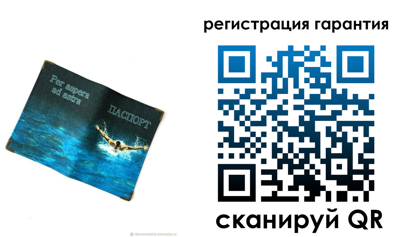 временная регистрация в Саратовской области